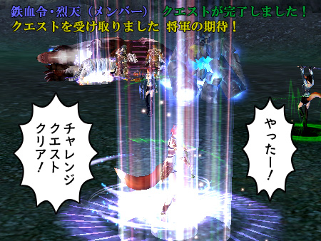 パーフェクト ワールド -完美世界-