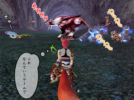 パーフェクト ワールド -完美世界-