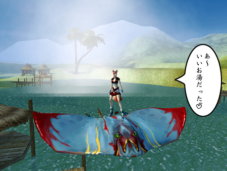 パーフェクト ワールド -完美世界-