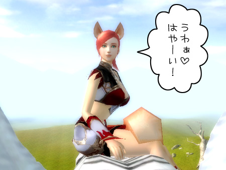 パーフェクト ワールド -完美世界-