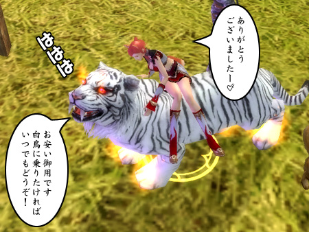 パーフェクト ワールド -完美世界-