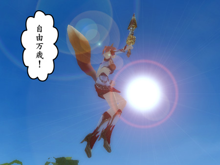 パーフェクト ワールド -完美世界-