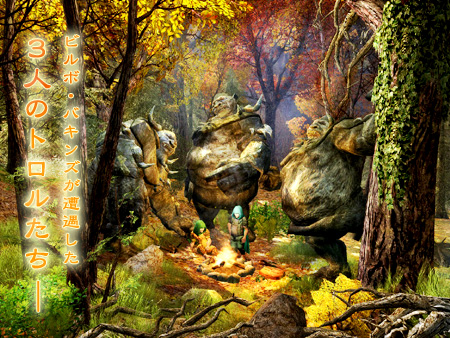 The Lord of the Rings Online