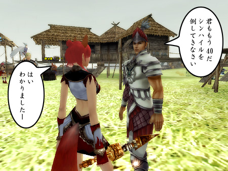 パーフェクト ワールド -完美世界-