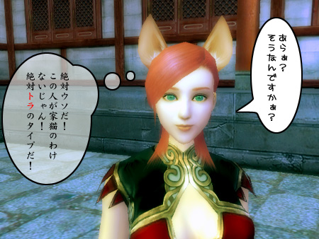 パーフェクト ワールド -完美世界-