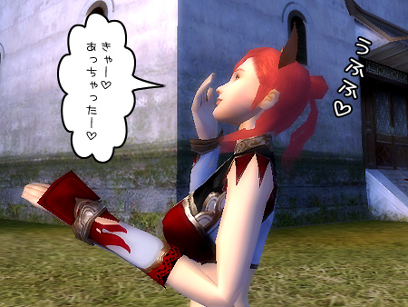 パーフェクト ワールド -完美世界-