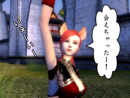 パーフェクト ワールド -完美世界-