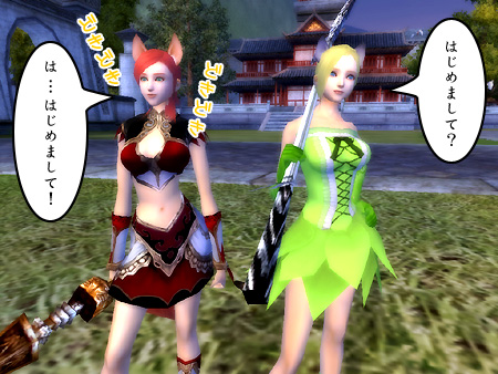 パーフェクト ワールド -完美世界-