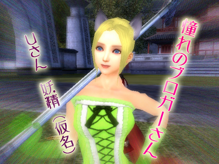 パーフェクト ワールド -完美世界-