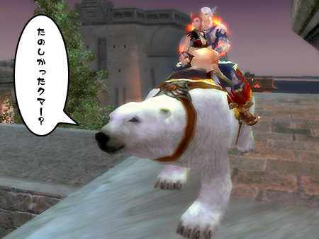 パーフェクト ワールド -完美世界-