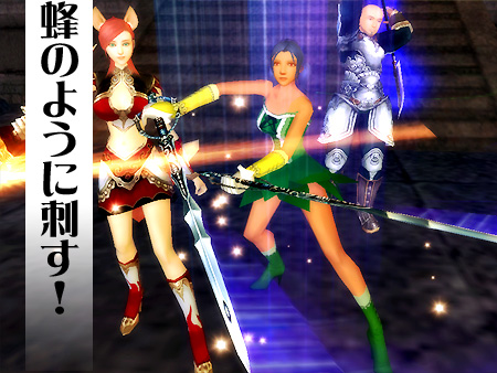 パーフェクト ワールド -完美世界-