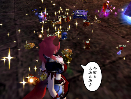 パーフェクト ワールド -完美世界-