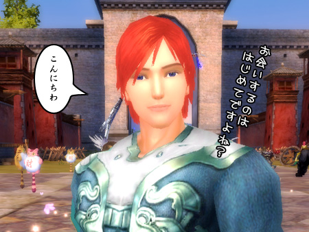 パーフェクト ワールド -完美世界-