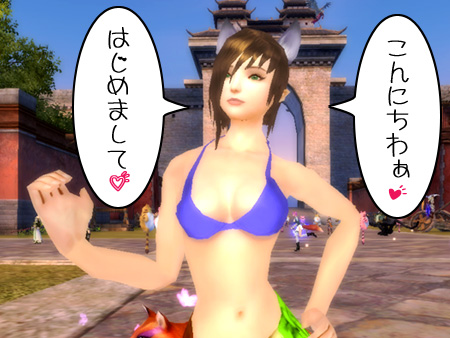 パーフェクト ワールド -完美世界-