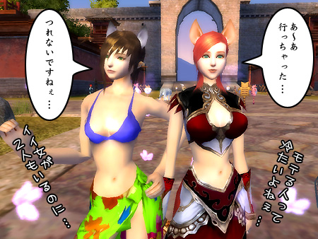 パーフェクト ワールド -完美世界-