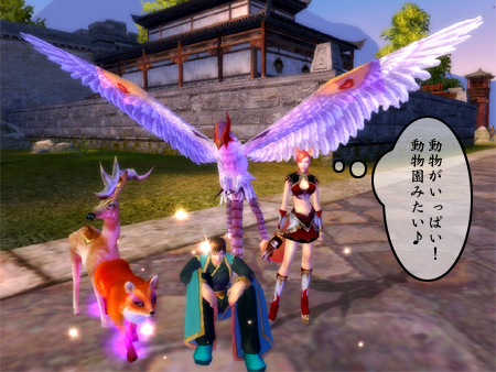 パーフェクト ワールド -完美世界-