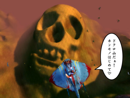 パーフェクト ワールド -完美世界-