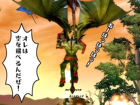 パーフェクト ワールド -完美世界-