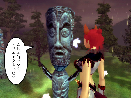 パーフェクト ワールド -完美世界-