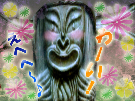 パーフェクト ワールド -完美世界-