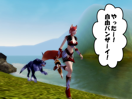 パーフェクト ワールド -完美世界-