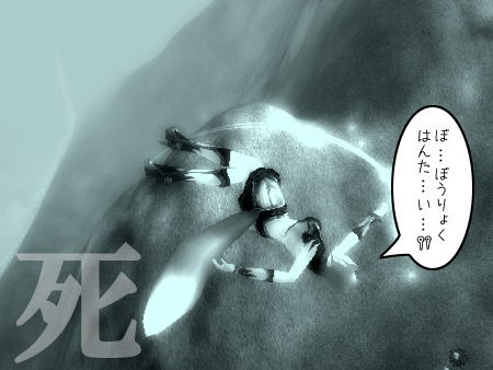 パーフェクト ワールド -完美世界-