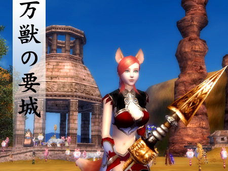 パーフェクト ワールド -完美世界-