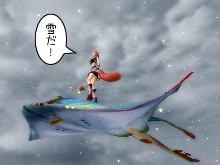 パーフェクト ワールド -完美世界-