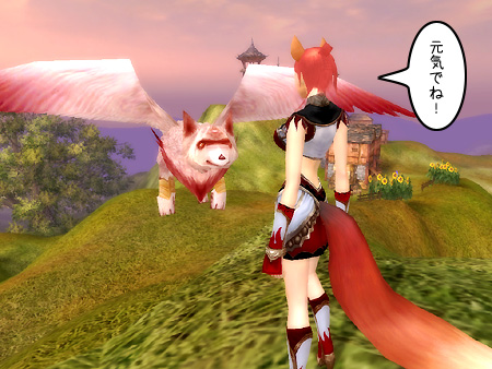 パーフェクト ワールド -完美世界-