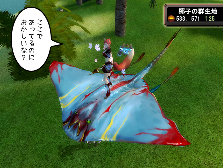 パーフェクト ワールド -完美世界-