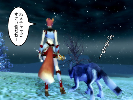 パーフェクト ワールド -完美世界-