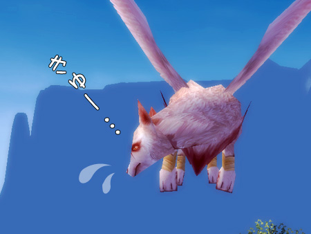 パーフェクト ワールド -完美世界-