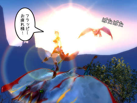 パーフェクト ワールド -完美世界-