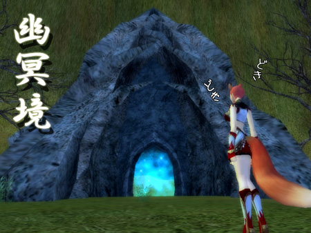 パーフェクト ワールド -完美世界-