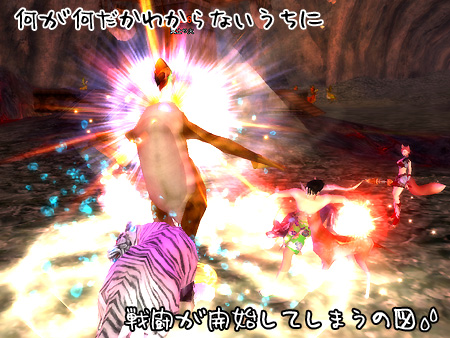 パーフェクト ワールド -完美世界-