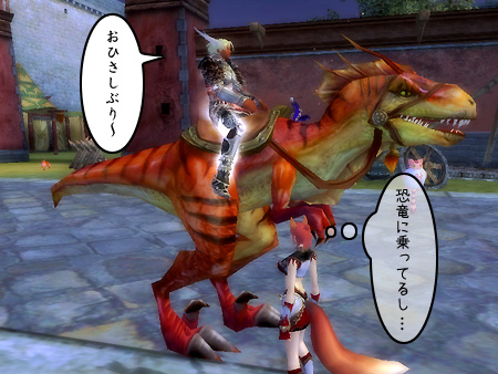 パーフェクト ワールド -完美世界-