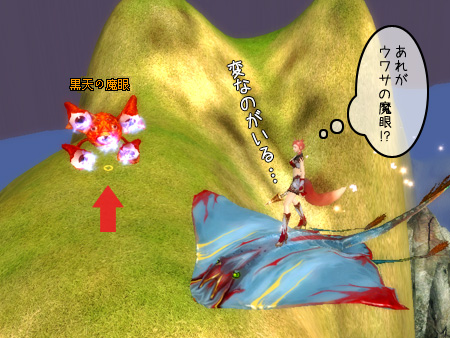 パーフェクト ワールド -完美世界-