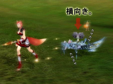 パーフェクト ワールド -完美世界-