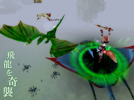 パーフェクト ワールド -完美世界-