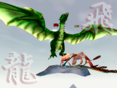 パーフェクト ワールド -完美世界-