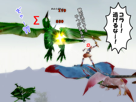 パーフェクト ワールド -完美世界-