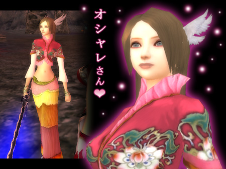 パーフェクト ワールド -完美世界-