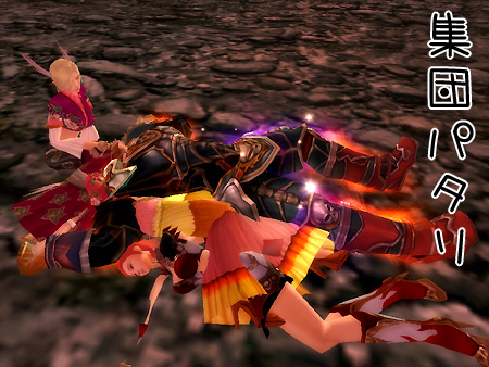 パーフェクト ワールド -完美世界-