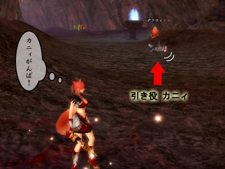 パーフェクト ワールド -完美世界-