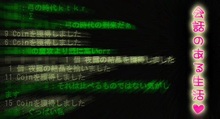 パーフェクト ワールド -完美世界-