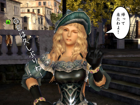 グラナド・エスパダ