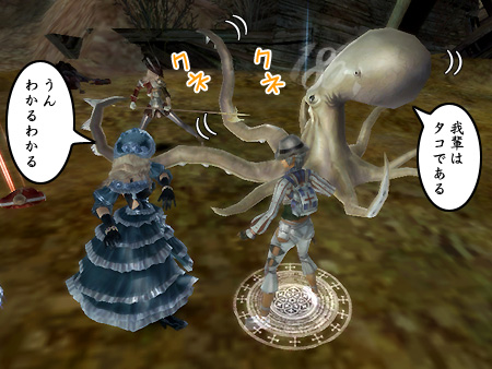 グラナド・エスパダ