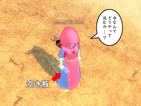 mabinogi マビノギ