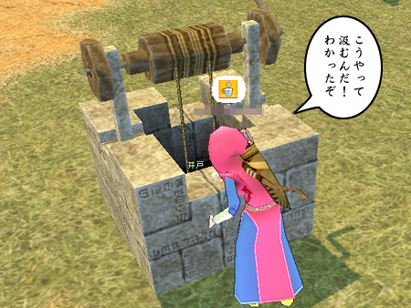 mabinogi マビノギ