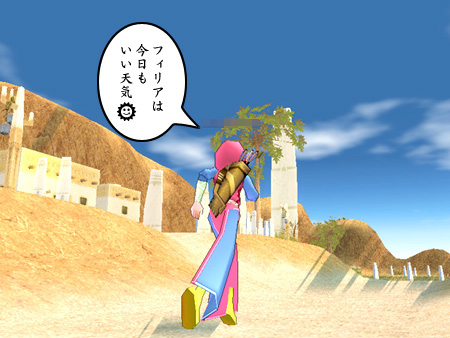 mabinogi マビノギ